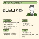 오산다원의료소비자생활협동조합 참조은의원 이미지