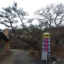 콩쥐팥쥐 | 양평 서종 '콩쥐팥쥐' 방문 후기🚘