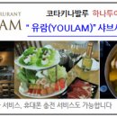 (주)가야호텔 이미지