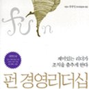 대한산업안전협회경남서부지회