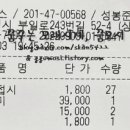 스시초이스 이미지