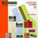 그린오토 이미지