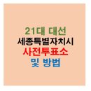 연기면행정복지센터 이미지