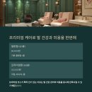 에스테라뷰티 이미지