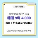 114공인중개사사무소 이미지