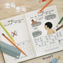 바룸즈업 | [29] 홍대 : 룸즈에이 : 뽀득뽀득