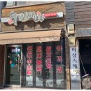 수빈마마 이미지