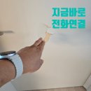 군산호수공원 아이파크 | [전주,익산,군산] 문수리 - 깨진 방문(ABS도어), 교체...수리하세요! (지곡동 호수공원아이파크 후기)