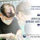 바른손치과의원 이미지