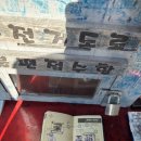 무릉쉼표 이미지