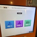 올레코인노래연습장 네이버블로그