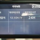 디에이치카