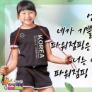 삼가초등학교 이미지