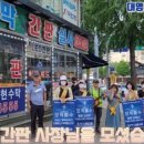 푸드웨이브