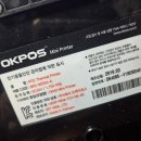 오케이슈퍼마켓 이미지