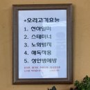 신라촌가든 네이버블로그