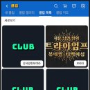 바이크타운