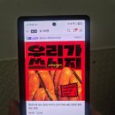 도그스토리 | 채주부 도그아웃 서울 코엑스몰 팝업 <우리가 쏘시지> 후기