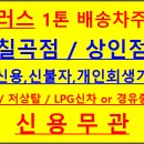 홈플러스(주) 칠곡점 이미지