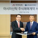 신한자산신탁(주) 이미지