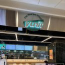 윤잇 여의도점 | 여의도 IFC몰 다이어트 맛집 윤잇(yunit) 내돈내산 후기｜스위치온 식단 중 외식 추천