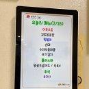 동해구내식당