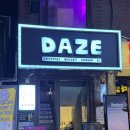 신촌 | 신촌 칵테일바 데이즈 후기 데이트 코스 추천