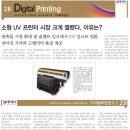 투제이테크