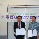 장수친환경영농조합법인