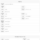 우방2단지미소공인중개사사무소 이미지