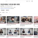 원스칼프 이미지