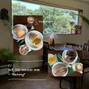 덕평로 | [제주시 베이커리 카페] 잔잔하고 따뜻한 느좋 카페 '보통' 내돈내산 후기🥖