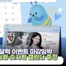 제일피드 이미지