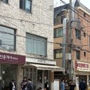 연남로 65 네이버블로그