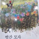 빨간모자어린이서점 이미지