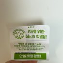 비에이치씨 범어점 네이버블로그