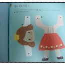 인형공주 뽑기왕자 이미지