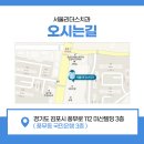 김포금치과의원 이미지