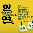 다현발효마을