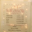 엔블라썸네일
