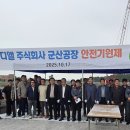 새만금 충전소 네이버블로그