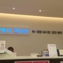 명지정내과의원 네이버블로그
