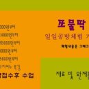 마수리공방 이미지