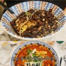 차오웍 - 남양주시 진건오남로 570 | 차오웍