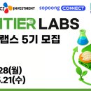 프론티어 식품 이미지