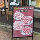 울산 삼산동 맛집 두투미 직접 구워주는 특수부위 고기집 솔직후기