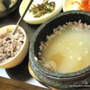 윤가네게장