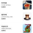 별미분식 | 묵호 뚜벅이 여행코스 추천! 별미분식 솔직 후기