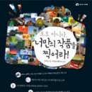 포토매니아