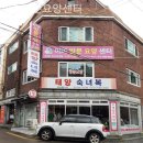 하나방문요양센터 이미지